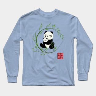 Cute Panda Mama and Cub Long Sleeve T-Shirt